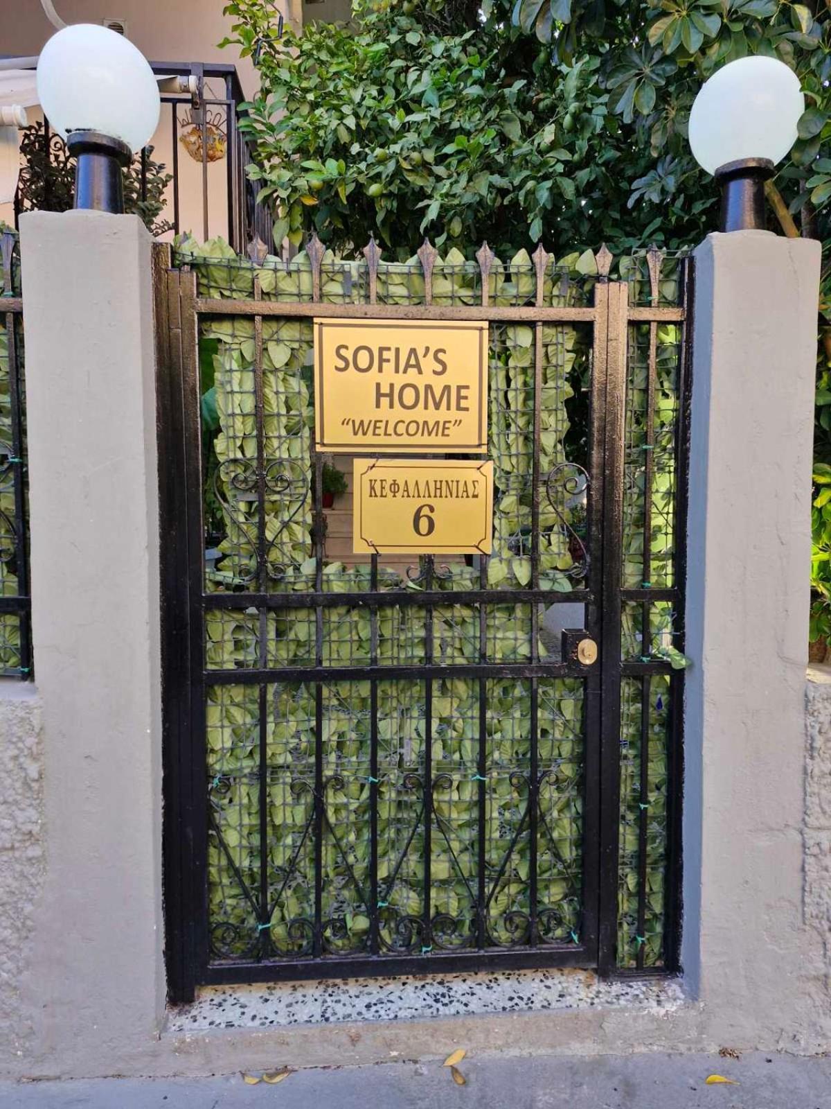 Sofia'S Home 9Min. Athens Airport Artemida  Exteriör bild